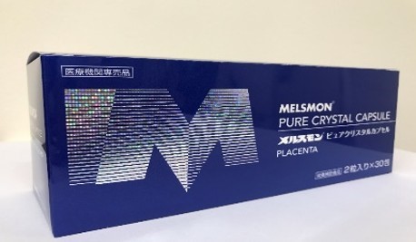 メルスモンピュアクリスタルカプセル箱